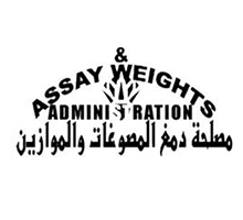 Assay Weights